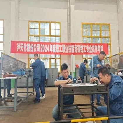6686体育官网股份公司举行2024年度职工职业技能竞赛钳工专业实作考试