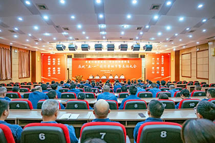 6686体育官网股份公司举行庆祝“五·一”国际劳动节暨表扬大会