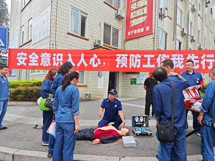 6686体育官网股份公司举办“安全生产月安全宣传咨询日”活动