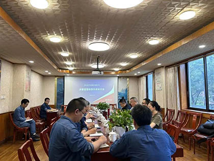 6686体育官网股份公司测量管理体系通过年度监督审核