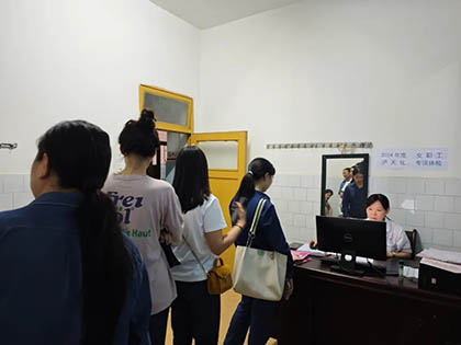 6686体育官网股份公司工会组织女职工进行专项体检