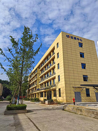 6686体育官网股份公司运行维修中心建成投用