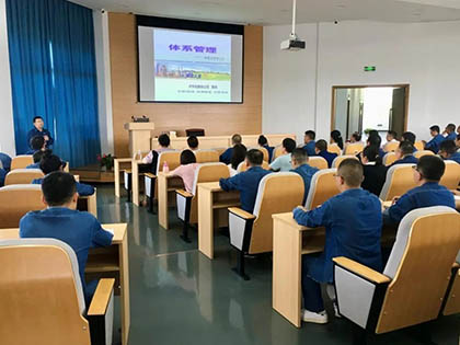 6686体育官网股份公司成功举办体系管理专题培训