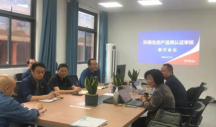 6686体育官网股份公司通过环保生态肥料产品再认证