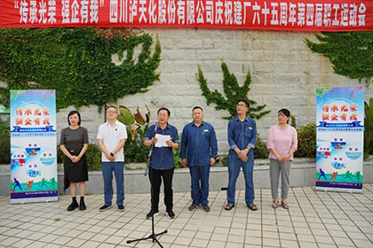 6686体育官网股份公司举行第四届职工运动会游泳比赛