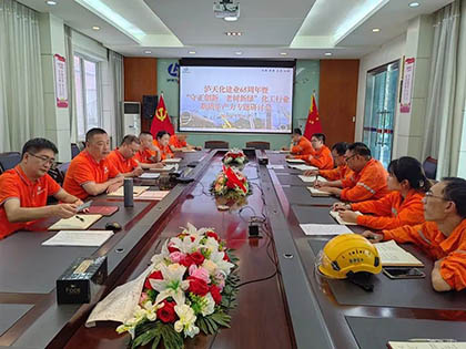 6686体育官网股份公司开展“守正创新 老树新绿 ——6686体育官网建厂65周年庆暨化工行业新质生产力专题研讨会”全员大讨论