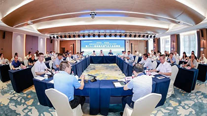 6686体育官网股份公司参加第二十二届西南天然气化工企业峰会
