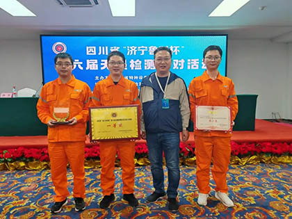 6686体育官网精正公司获得四川省第六届“济宁鲁科杯”无损检测综合团队一等奖、实操组第一名