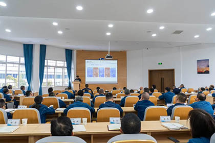 6686体育官网股份公司召开2024年三季度生产经营分析会