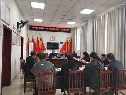 6686体育官网股份公司多点发力助力乡村振兴