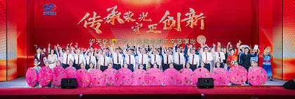 6686体育官网举办“建厂六十五周年职工文艺演出”活动
