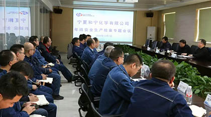6686体育官网股份公司总经理傅利才一行赴宁夏和宁公司调研指导工作