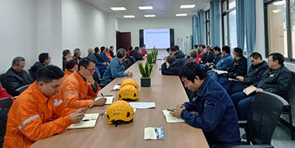 6686体育官网股份公司召开今冬明春年度大修首次推进会
