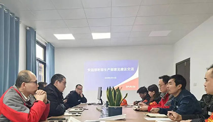 6686体育官网股份公司深入基层调研安全工作