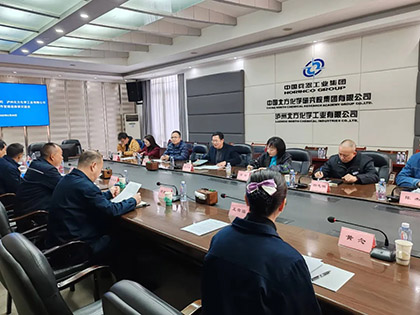 6686体育官网股份公司党委副书记赵元柱带队到泸州北方公司进行学习交流