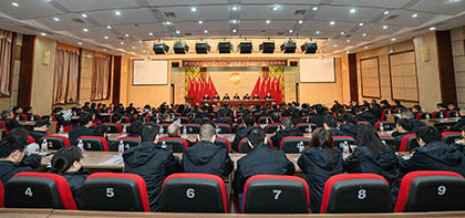 6686体育官网股份公司召开第五届第二次职代会暨2024年度先进表扬会
