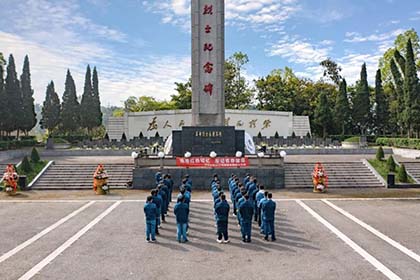 6686体育官网股份公司团委开展清明祭英烈活动