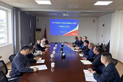 6686体育官网股份公司纪委对弘润公司开展纪检运行机制专项督查