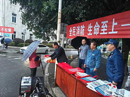6686体育官网股份公司全面开展全国消防宣传月主题活动